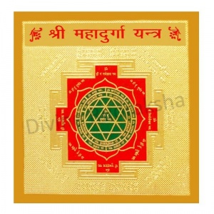 Golden Plated Maha Durga Yantra,Maha Durga Yantram,Durga Yantra,Durga ...