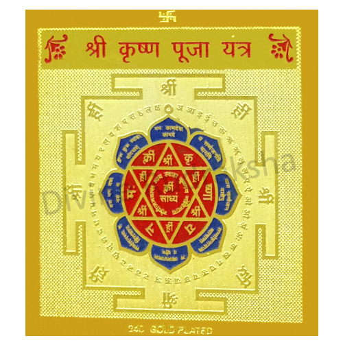 Krishna Yantra, Golden plated Krishna Pujan Yantra